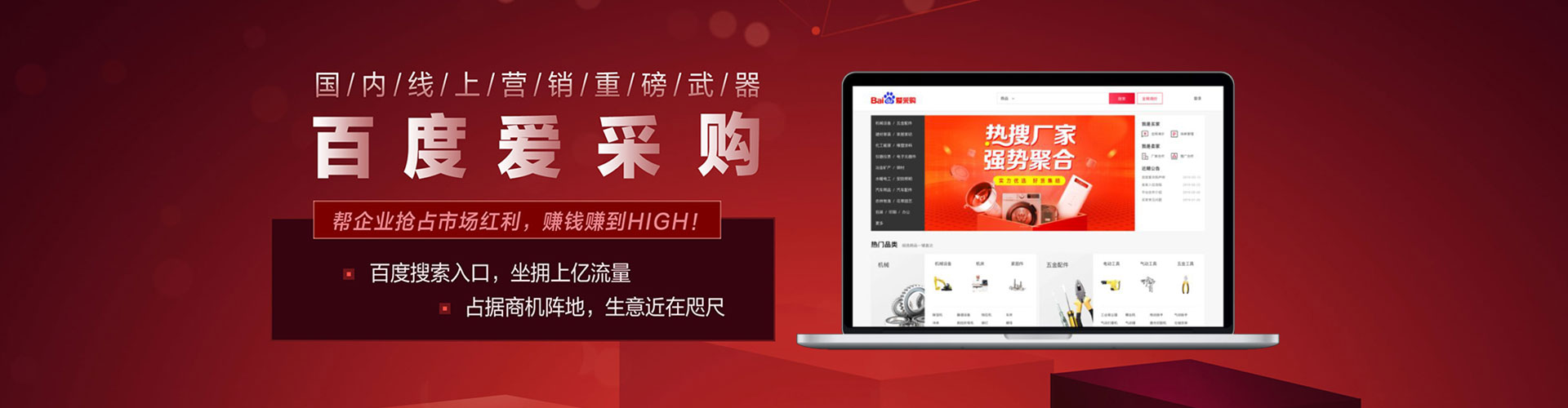 宜黄信息流代理